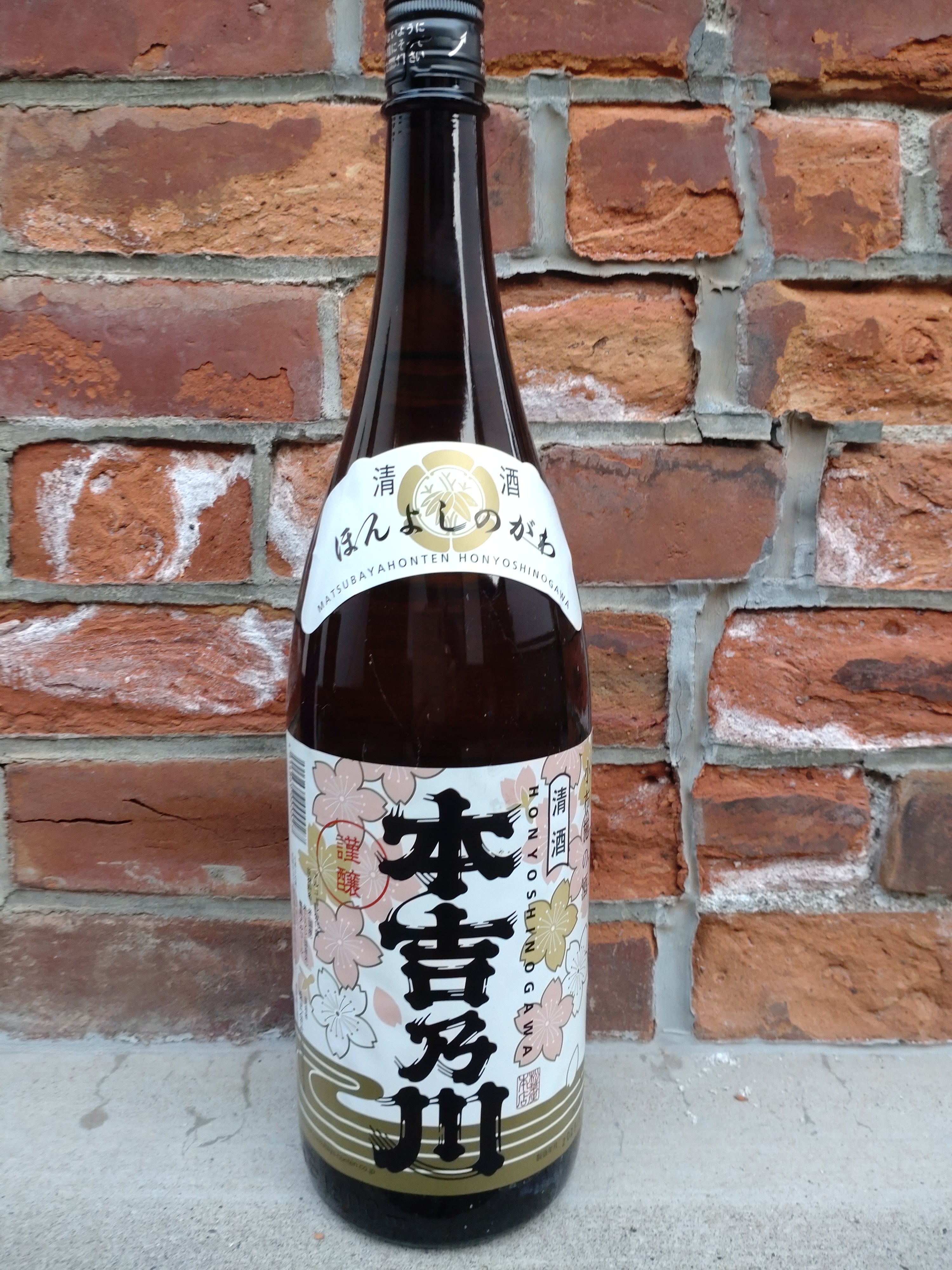 清酒 本吉乃川 普通酒 1800ml – 松葉屋本店