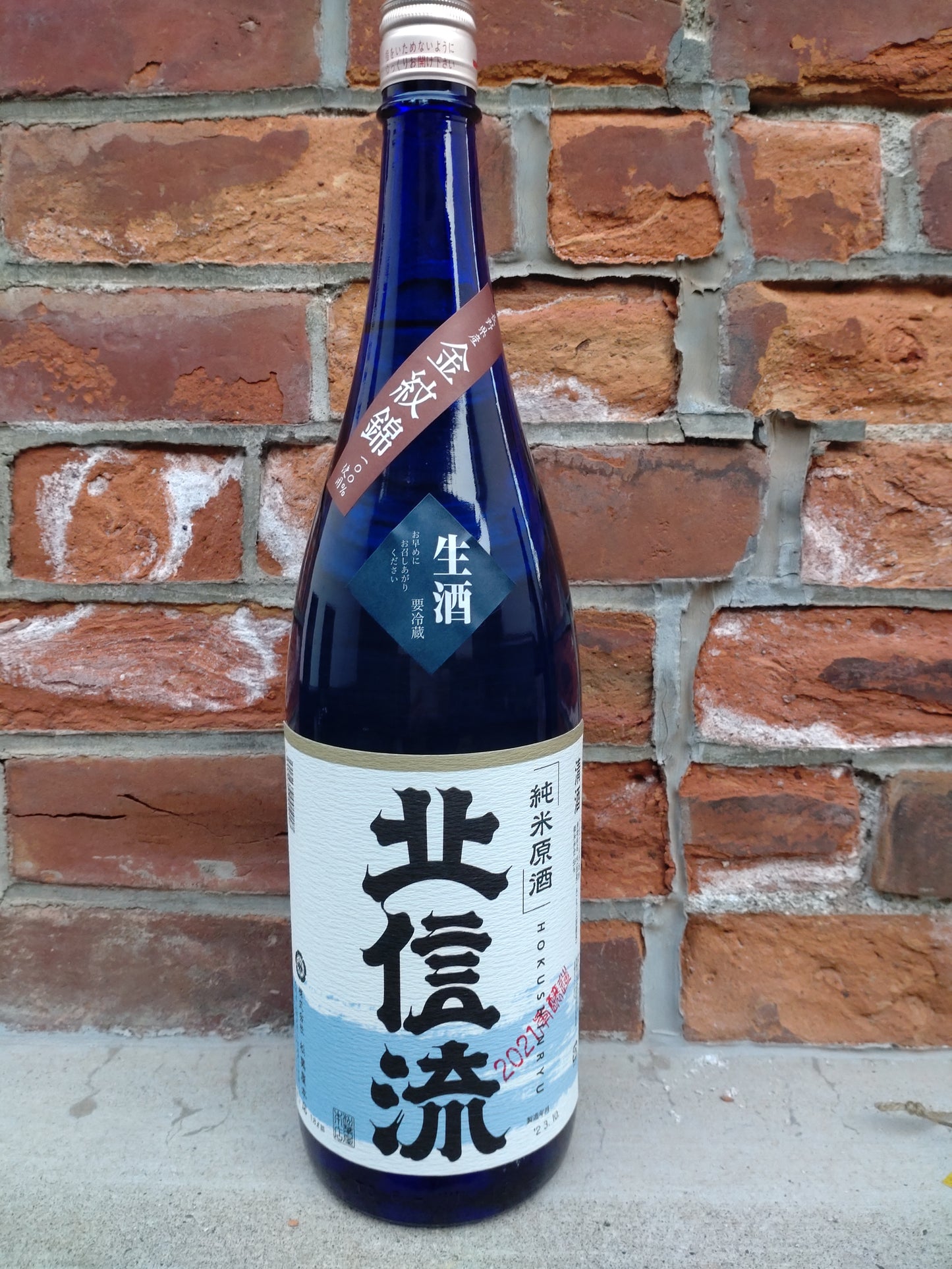 清酒 北信流 純米生原酒 1.8L