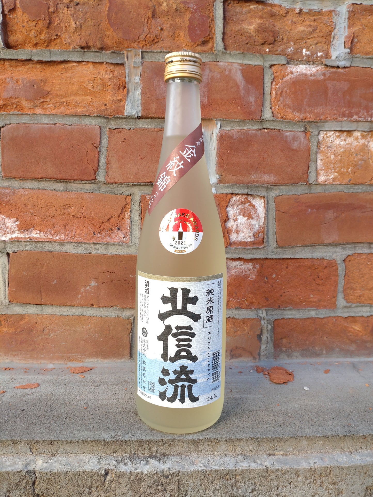2023モナコ SAKE アワードの純米酒の部門 GOLD 受賞 720ml