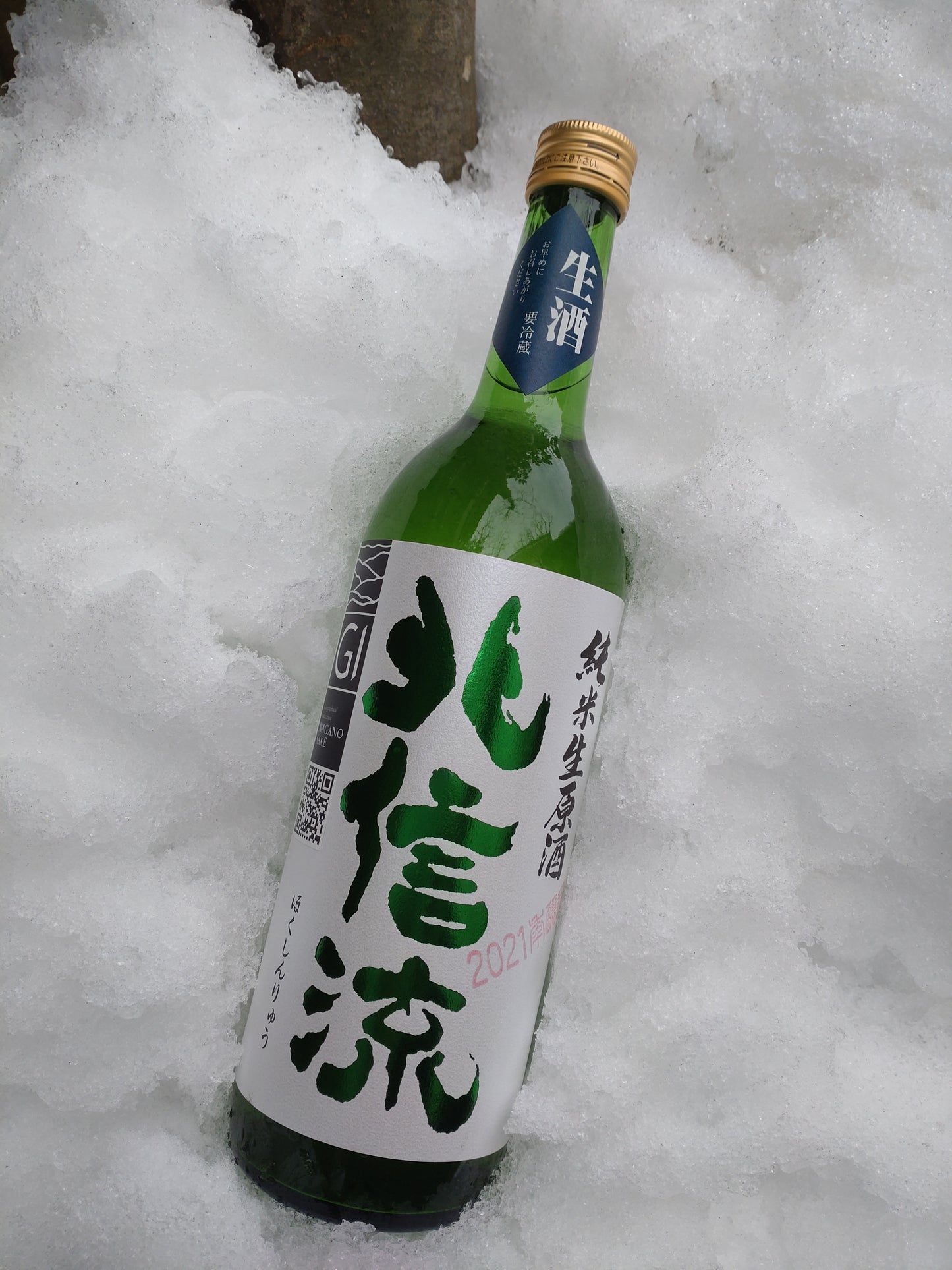 清酒 北信流 純米生原酒 美山錦 720ml