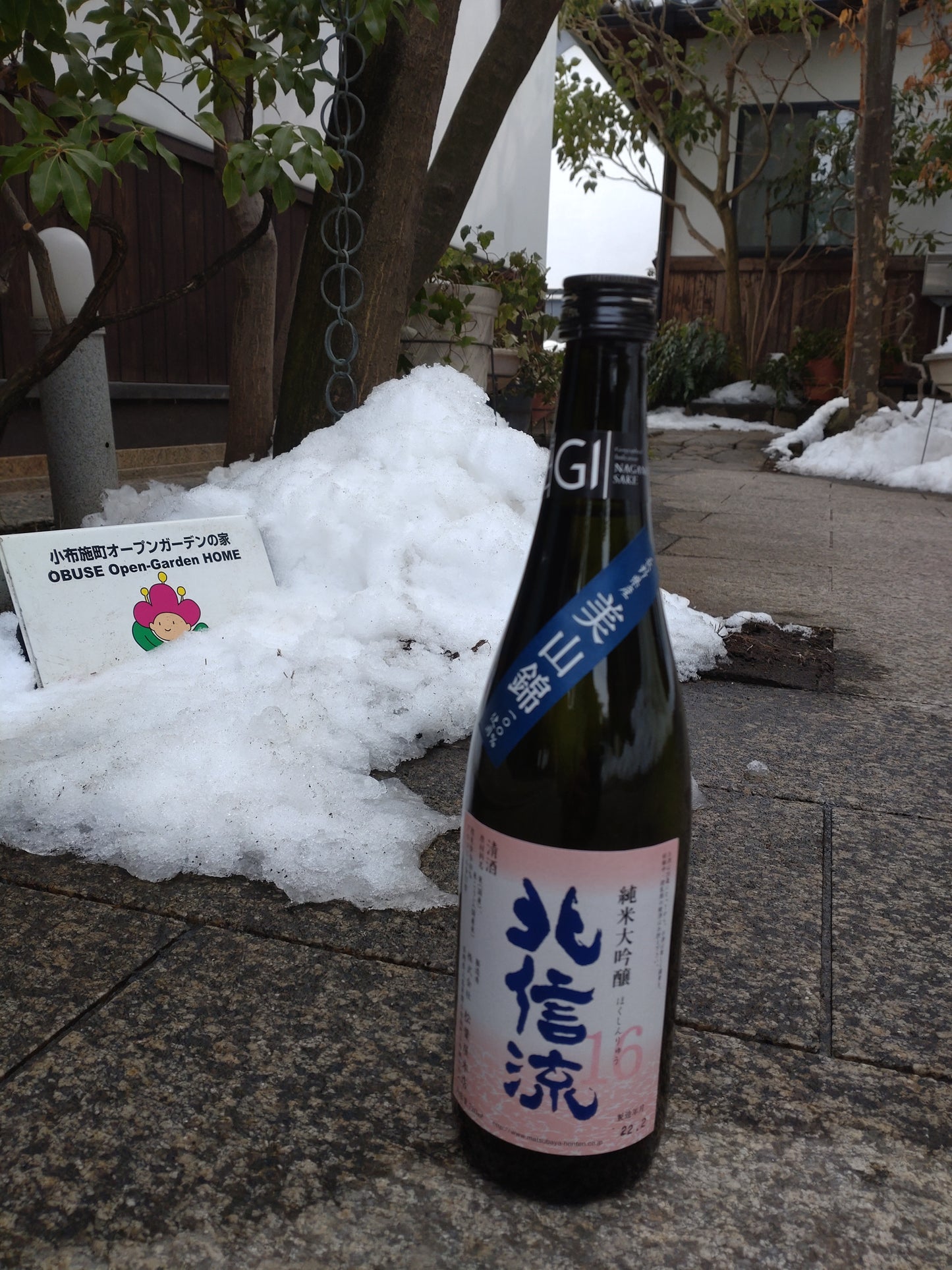 純米大吟醸16 720ml