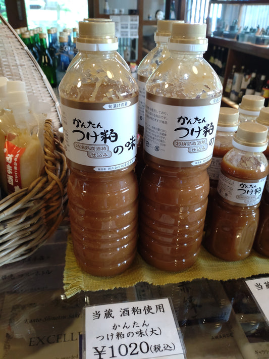 かんたん酒粕の味1200g