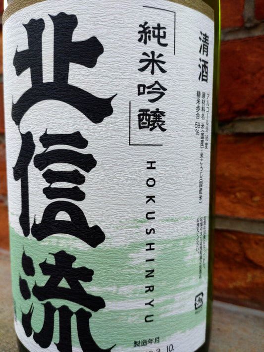 清酒　北信流　純米吟醸　山恵錦　１．８L